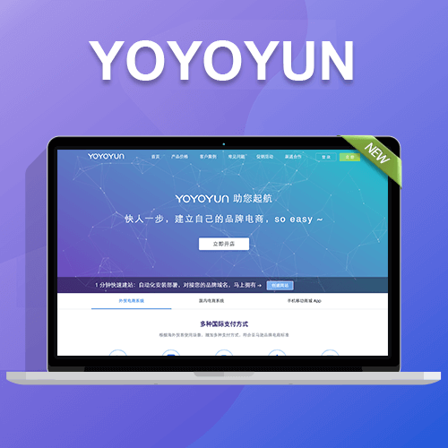 YOYOYUN