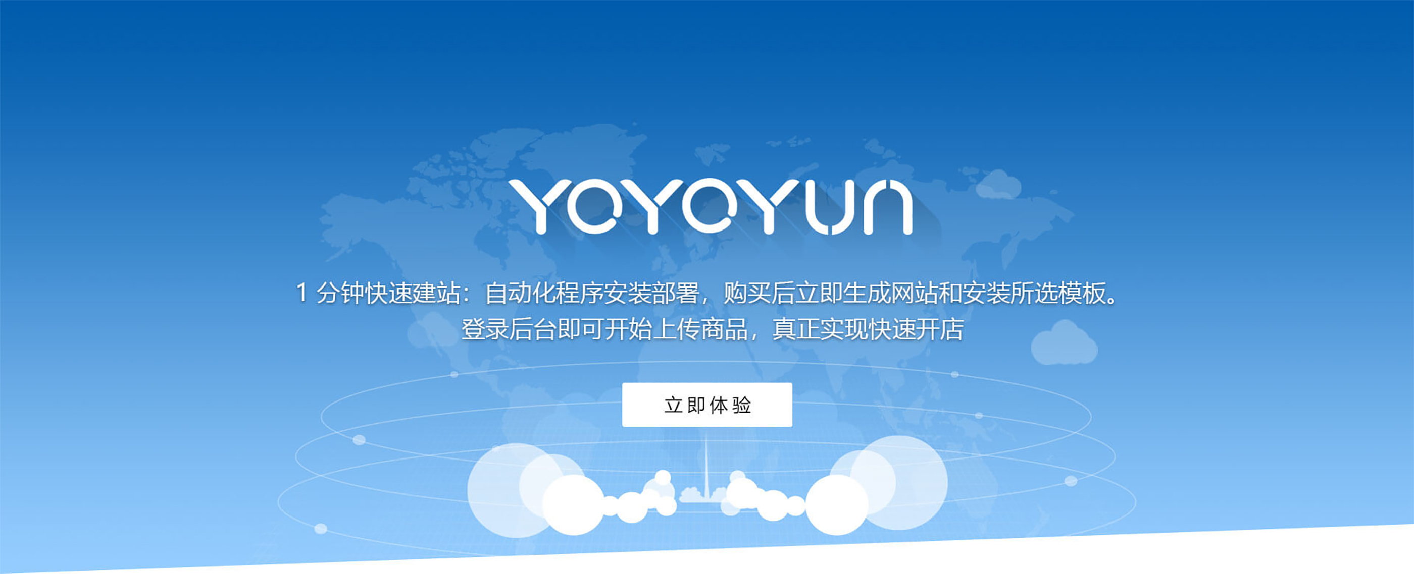 yoyoyun